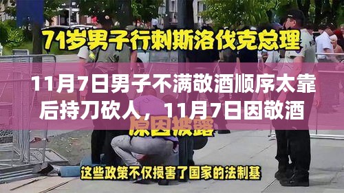 第3697页