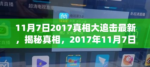 评价 第629页