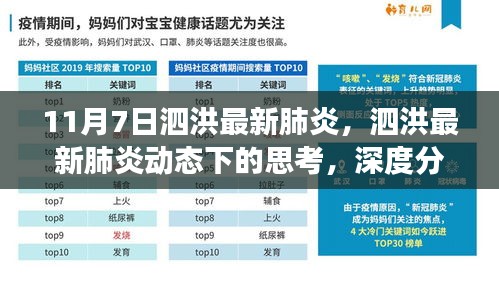评价 第628页