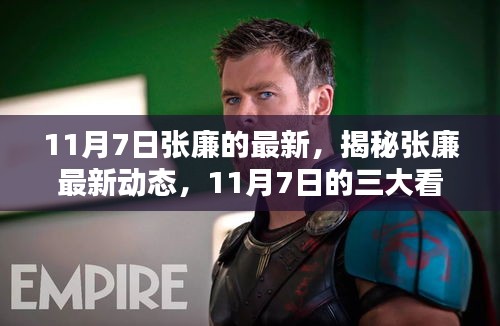 条款 第618页