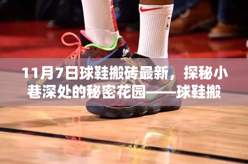 肝胆相照 第50页