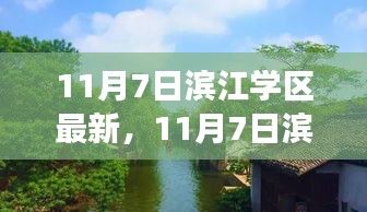 评价 第626页