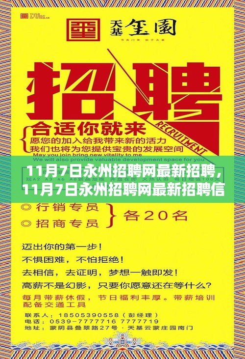 云烟 第49页