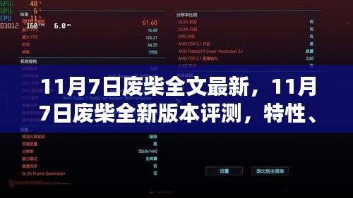 产品 第628页