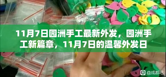 评价 第625页