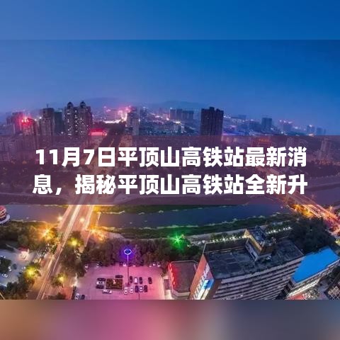 新闻 第604页