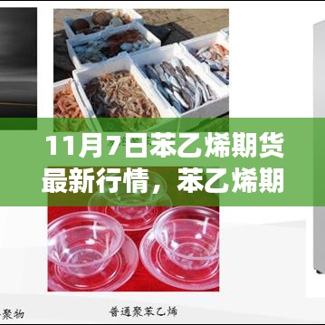 评价 第624页