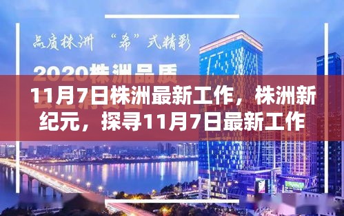 新闻 第602页