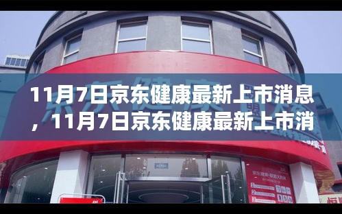商品分类 第605页