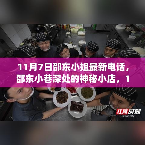 新闻 第601页