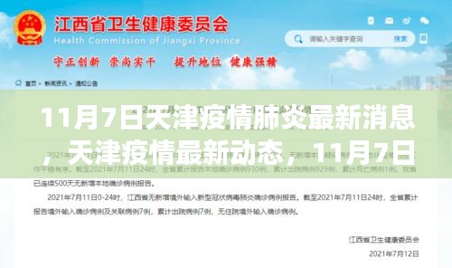 新闻 第600页