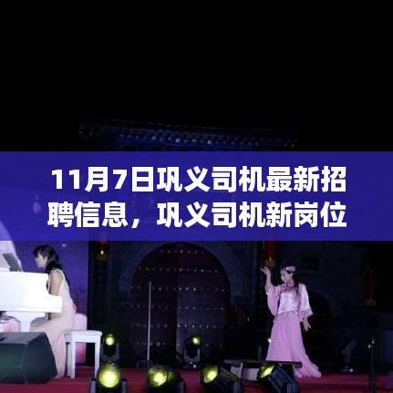 肝胆相照 第49页