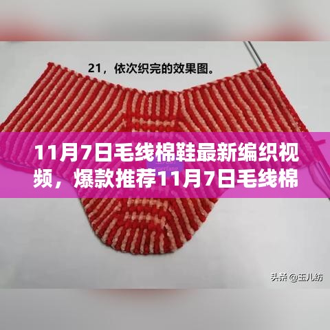 商品分类 第602页