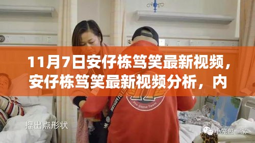 评价 第619页