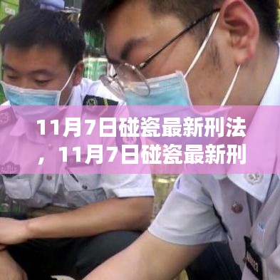 条款 第609页