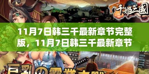 评价 第617页