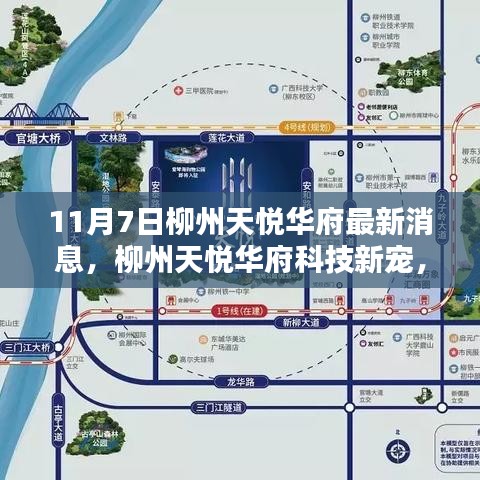 肝胆相照 第48页