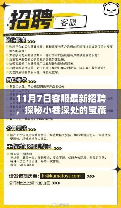 花开无言 第43页