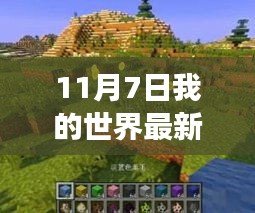 商品分类 第597页