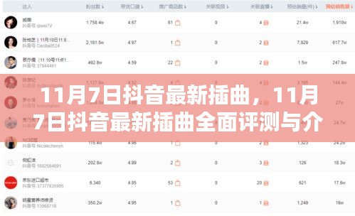 云烟 第47页
