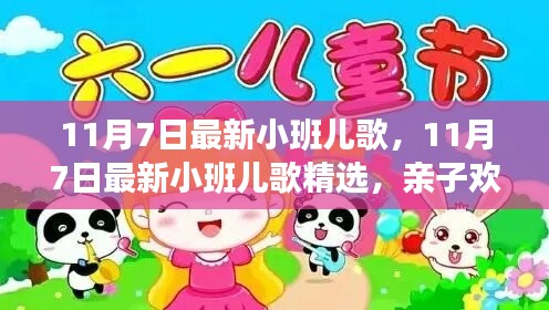 新闻 第593页