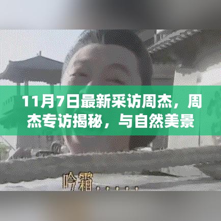 张牙舞爪 第46页