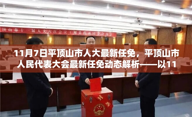 评价 第612页