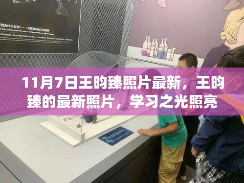 虎视眈眈 第49页
