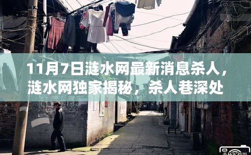 商品分类 第594页