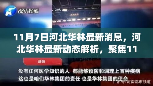 容光焕发 第46页