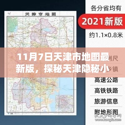 花开无言 第42页