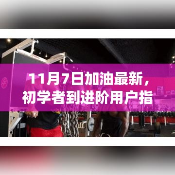 目不转睛 第48页