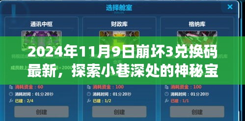 眉飞色舞 第49页