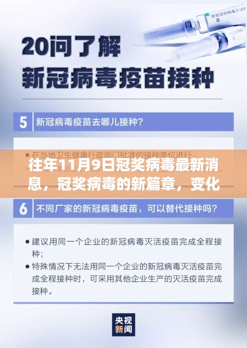 江南烟雨断桥殇 第47页