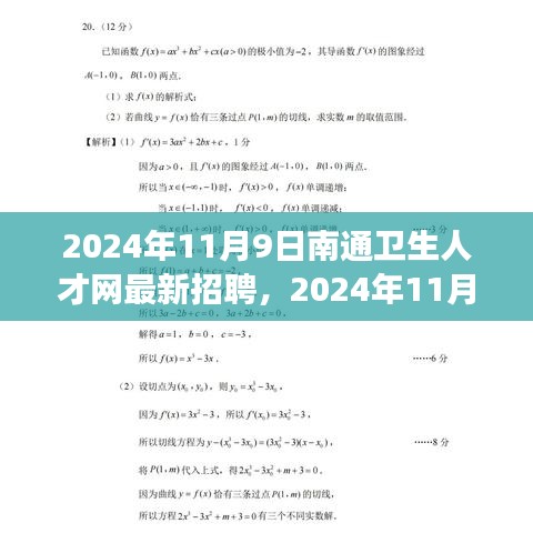 商品分类 第592页