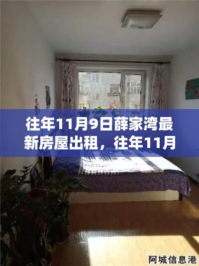 对答如流 第47页