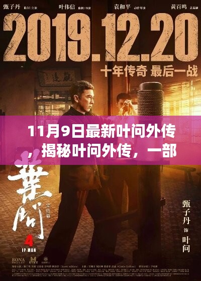 肝胆相照 第47页