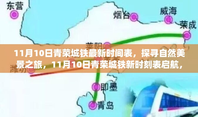 风驰电掣 第49页