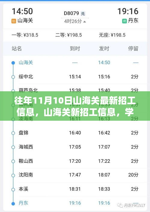 手舞足蹈 第50页