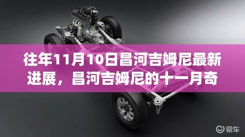 江南烟雨断桥殇 第46页