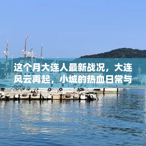 云烟 第45页