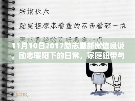 花开无言 第41页