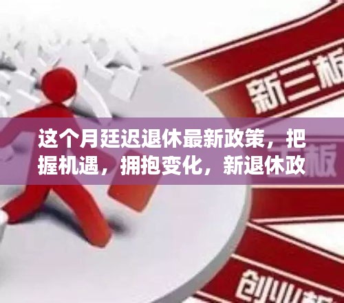 手舞足蹈 第49页