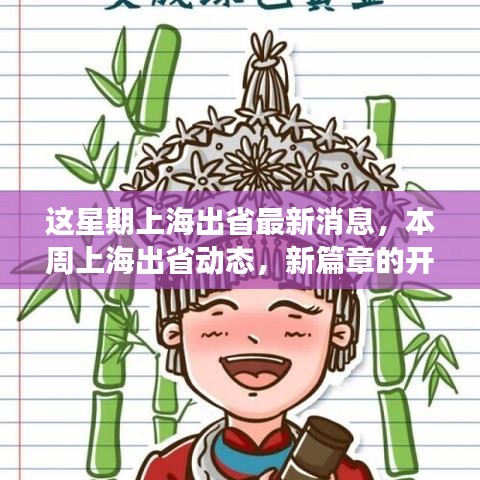 没精打采 第45页