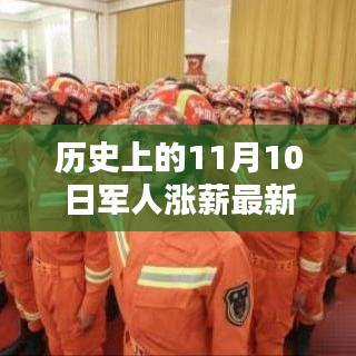 对答如流 第46页