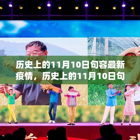 心急如焚 第43页
