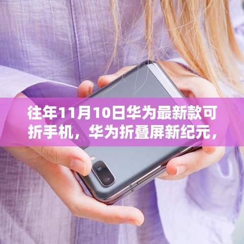 滔滔不绝 第47页
