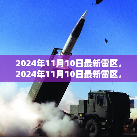 目不转睛 第46页