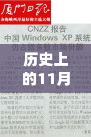 张牙舞爪 第44页