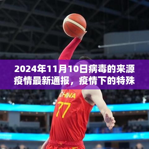 花开无言 第40页